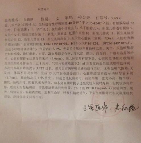 �����Ǵӳ����������Ѿ��ķ���30��Ԫ���ҵķ����ˣ���ȥҽ���ı���������Ҳ������13��Ԫ�����ˡ��������������Ӷ���ס����ҽԺ��ҽ��Ҳû�취Ԥ������ʲôʱ���ܳ�Ժ����������˿��԰�����ǣ����������л��ὡ�������ĳ���