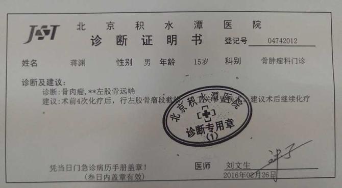 ���µĽ�Ԩ��Ϊ�˲���ĸ�׵��ģ���������¶���κ���ʹ�ı��飬��ǰϲ���˶�����������ֻ������ʵʵ�����ڴ��ϣ����һ��16�껨��������˵�Ƕ�����ĥ�����ǽ�Ԩ��ǿ�ظ������Ǽ��ߣ�������������ĥ�ѣ����Ի���΢Ц����ԣ���Ԩ�����ļ�ǿ���ֹ۸ж�������ÿһ���ˡ�