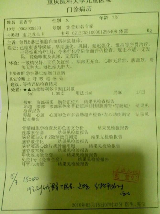 Ŀǰ���Ӽ�������һ��Īչ�ľ��أ�7������͵ܵ�һͬ��2015���ں����˵�Э������У���飬������ȴ�ٶ���������Σ��֮��&hellip;&hellip;�������������������Ʒ��ö�û�У������������ͨ������������Ů����ϣ�����и����˹�ע������ҵļ�ͥ��������������漣