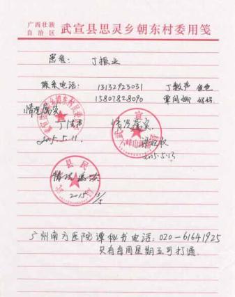 ֱ������ǰ,�����Ȳ��߳��޾���,������ҵ�ְֽ��֡�ҽ��˵��ҵ�������ٻ���Ҫ20��Ԫ����ҵ��үү���̺��������ϼҰ��Ұ�����,Ҳ����ҵ����2��Ԫ��������ҵ�����Ʒ����ٻ���15��Ԫ��