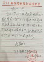 1.�红���������������ɿ�������ֹͣ���ƣ��û���ʣ�������9958�������Ľ�������ҽ�Ʋ���ʹ�á�2.������500Ԫ�����ѿɿ��߾���Ʊ�ݣ�����������ϸ��ַ���ʱࡢ�ֻ��š��������ƾ֤��ͼ����Ʊ̧ͷ����Ϣ��������28681249@qq.com���򲦴�010-68179040�� 