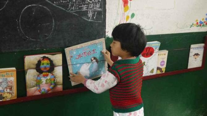 ������Ѩ����Сѧ�ĺ����ڰ༶��ǽ���ġ��鼮�ĳ��з�ʽͬ��������Ϊ������ͯ�Ķ���Ȥ����Ч�ֶΡ���һ���������Ķ�ͯ�������չ���ں�����ǰ���ж��ٺ��ӿ��Եֵ������������ջ��أ�