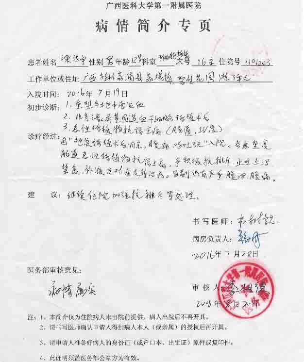 ���ߺ��ʼĹ�������վ���Ҫ�ɱ���ϣ�������û��������루�轫̧ͷ����������ͼ����ϵ�绰����ַ���ʱ����Ϣ����604381467@qq.com����ȷ�Ϻ��һ�ᾡ����ʾ����վݣ���������ھ���ʱ����������Ҫ��ѯ��绰��ϵ���ǣ�4000621885��