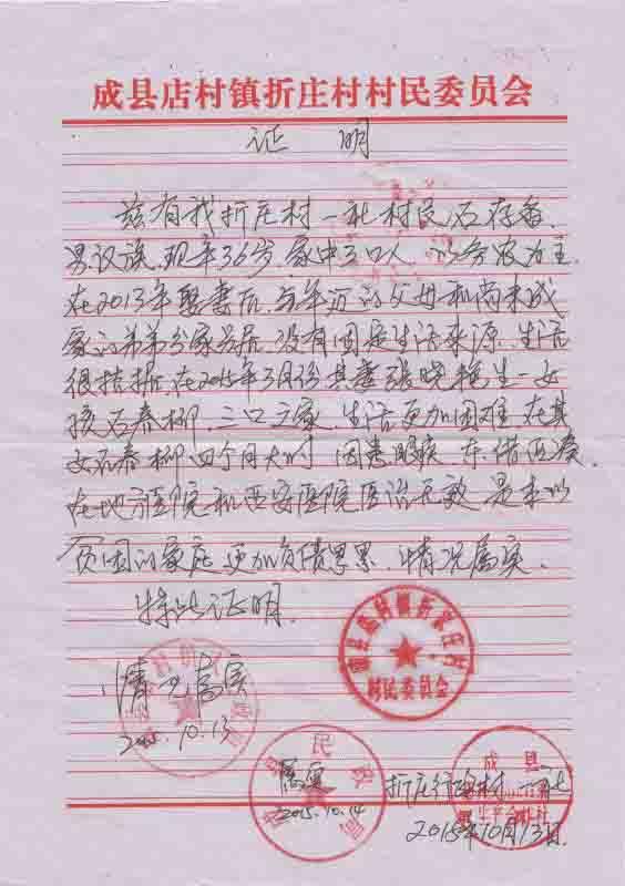 �ڴ�֮ǰΪ�˸����ӿ���������ȥ���Ʒѽ�10��Ԫ�������Լ����7000Ԫ�����6��Ԫ��������3��Ԫ������������ͨͨ��ũ�񣬳��꿿�ֵ�Ϊ�����߰��������Ѷ��������ͥ��˵������һ���������֣������Ѿ��ò���Ǯ���ˣ�С����������Ҳ���������������