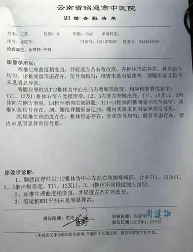 ����һ���ע�ذ���������ּ�ǿ�ĺ��ӣ�