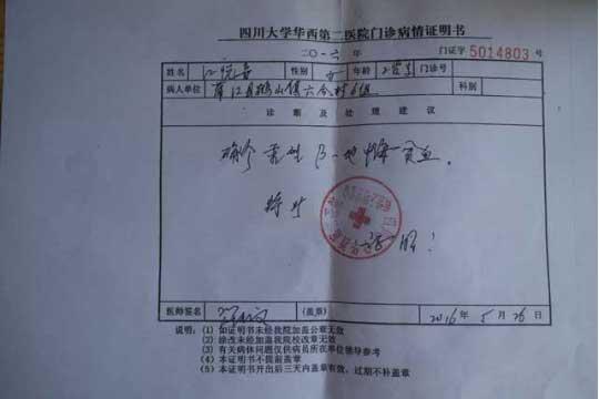 ��ҽ��ѯ�ʳ�Ѫ���ܵ������������Ƿ�ѡ�����ʱ��һ����ֻ�����εĵ�ͷ����֪��С�����ж����������������ж��Ŀ��������漣��Ļ������