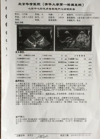 ��������ҽԺ�ʳ����