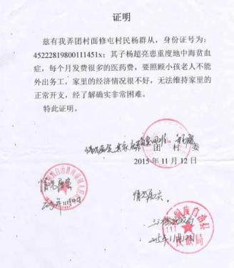 ����11��29������ҽ�ƴ���ֲ����ҽ����绰�����ó���ȥ����ǰ��죬���������ϸ�ҽԺ�����������·ݽ��й�����ֲ�����������İְ�ÿ��������飬����һ���չ˺��ӣ�һ���Ĵ���裬������ֻ����12���������ѻ���10���ȱ�ڡ�