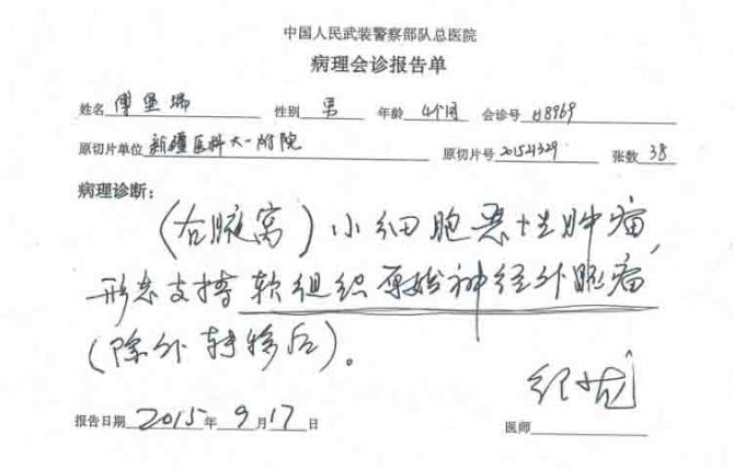 ����������ֻ����ͨ��ְ�������Ӿ��������������������Լ��������ַ��ã������Ѿ��þ����&ldquo;���ǲ��������������������мҵ�����������˲����գ�ҲҪΪС������һƴ���Ҳ����������ź�&hellip;&hellip;&rdquo;�������ᶨ��˵��