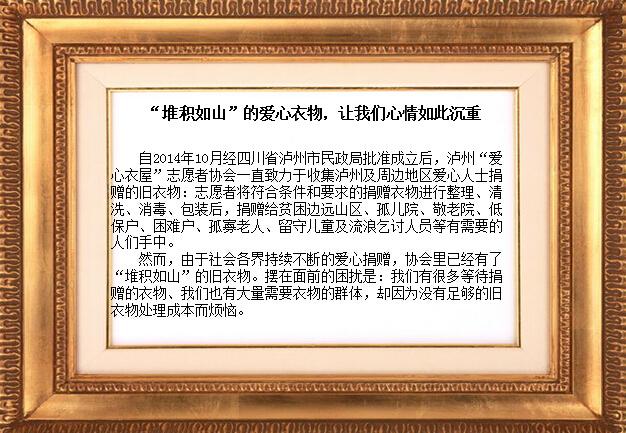 �ѻ���ɽ������ð�����˳���