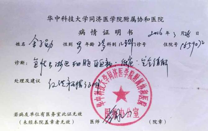 ��ѫ���ﹲ��6���ˣ�������Ҫ����Ϳ��ְ�������ũ��ƽ�����㹤ά�֡�үү��ʮ�����ˣ��ȽŶ��Ѿ��������ˣ�����Ҳ���꾫��ʧ����ÿ�춼��Ҫ���չ��š���ѫ���и��������Сѧ����ÿ������˵ؾ��ǽ�������һ����ˣ��Ϸ���������ںͽ����һ�𶼳�Ϊ��һ��������