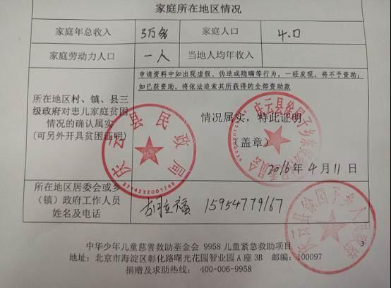 1.�红���������������ɿ�������ֹͣ���ƣ��û���ʣ�������9958�������Ľ�������ҽ�Ʋ���ʹ�á�2.������500Ԫ�����ѿɿ��߾���Ʊ�ݽ���������ϸ��ַ���ʱࡢ�ֻ��š��������ƾ֤��ͼ����Ʊ̧ͷ����Ϣ��������1546374747@qq.com���򲦴�010-68281958��