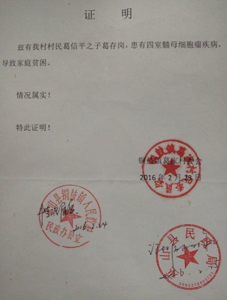 1.�红���������������ɿ�������ֹͣ���ƣ��û���ʣ�������9958�������Ľ�������ҽ�Ʋ���ʹ�á�2.������500Ԫ�����ѿɿ��߾���Ʊ�ݽ���������ϸ��ַ���ʱࡢ�ֻ��š��������ƾ֤��ͼ����Ʊ̧ͷ����Ϣ��������2517869092@qq.com���򲦴�010-68281958��