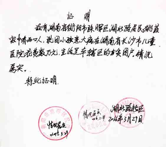 ��ȻС����������˵����ͳɹ������Ƕ����������ֲ�������ķ���Ҳ��Ҫ12��Ԫ������Ϊ�˶����Ĵ���Ǯ����Ҳֻ�赽2��Ԫ������10��Ԫ��ȱ�ڣ����ӿɰ���Ц�ݺ��������Ĵ��۾���������ϧ���������ĸ�ӡ�