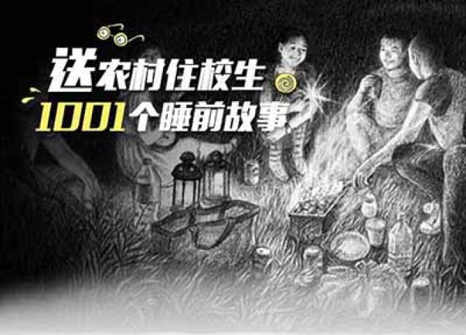 ����Ŀ���¡� ��ѧ����ϲ���Ļ ����ط�ʱ���ܶ�ѧ����˵��ϲ����ѧУ��������������һ�Ǽ�������գ��ڶ���˯ǰ�����¡� �򲻷Ź��¾Ͳ��� �ຣĳѧУ����Ϊ���Ի��ˣ�û�а취�������Ź��£����ѧ���ǲ����ˣ��׷��ҵ���ʦҪ����˯ǰ���¡���ʦֻ�������·Ӫ�ṩ�Ĺ��½̲ģ�����������������һ�����ڵĹ��£��º���ʦ�ر��гɾ͸е�˵��&ldquo;û�뵽��������ô�����Ҷ��Ĺ��£�&rdquo; �����ĵ�˯���ж� �ܶ�ѧУ��ѧ������ǰ˯ǰ��ĥ�䣬����������ϴ����������ѵ��������¡����ң���ǰ��ʦ��Ҫ�������ޣ�����Ϩ�ƺ����ǰ�������ˣ���ʦҲ���ɶ��ˡ�