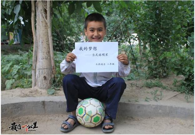 �Ͻ�ƫԶ����ѧУ��û�����򳡣�û��רҵ������Ӻͽ�������������һȺѧ�������ǿᰮ���򣬰�ɳĮ�������򳡣��Խ������ţ���������ʦ�Ĵ����£��ߵÿ��ġ�ɳĮ���򳡣���������ľ��Ǹ����֡��������������ߵĺܿ��ģ������������еĺ��Ӷ�����������Ь��