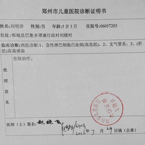 һ��ͻ�������Ĵ󲡽�����������ʹ�����֮·������һ�����˱�ʹ��˵���������ĸо��� �һ���һ�������Ů���������������ϼҸո����¸�С���ӣ��������Ѱ����չ�Ů�����ź���С�Ķ��ӣ�