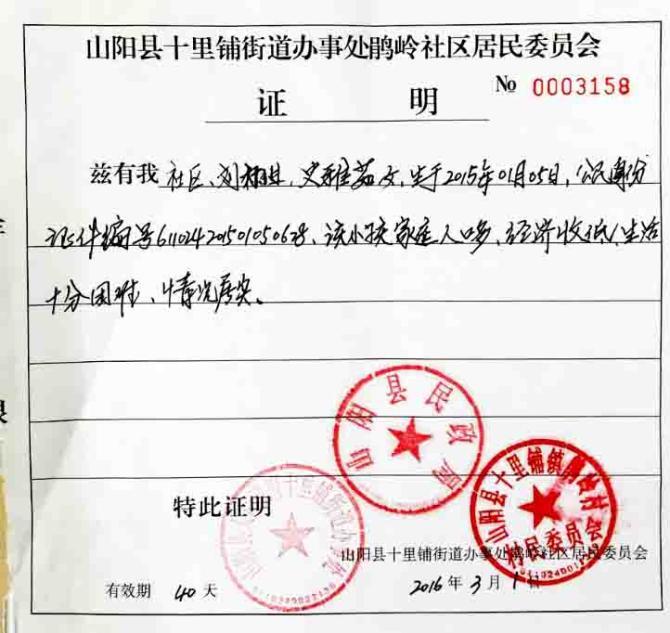 �������ֲ�����ķ��ô�Լ��15��Ԫ�������Ŀǰֻ�ﵽ6��Ԫ������9��Ԫ��ȱ��û�����䣬����С���������ȴ���ܵȣ���������Ѿ�ͨ�������ӽ��ھͻ���Ժ������ĵ����ǰ����һ���ˣ�������һ�������Ļ��ᣬ������ɰ�������С�������������������������ж���