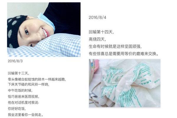 Ŀǰ������Ȼ����ֲ���ֺ�������ڣ�����к��Ƥ����յȿ��޷�Ӧ�Լ����صİ�����ʹ���ı��н�չ�����Ҽ��׳�������Σ�ա����δ��˵������Ҫ������ʮ�������ȫ���⡣ ҽԺ��Ϸ��ǵı�����������һ�ν��㣬�����ڱ���ʱ�䳤���ʵͣ�ǰ������С����������������ծ��