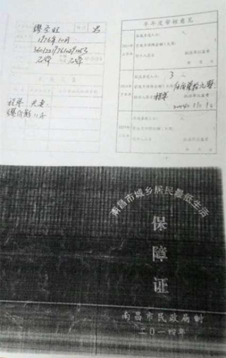 ���������Ļ������ǳŲ��˶�ã�ÿһ���Ƴ̶�Ҫ�ĵ�������ǰ�����ȫ�����붼�ǿ����Ҵ��㹤�����룬��������үү���������嶼�в���ÿ��ҽҩ�Ѷ�Ҫ�����������ң�����һֱ�����벻��������ڶ���������������ѩ�ϼ�˪����Ծ޶�����Ʒ��ã����еİ취���õĶ����ˣ�Ǯ����������������Ĳ������