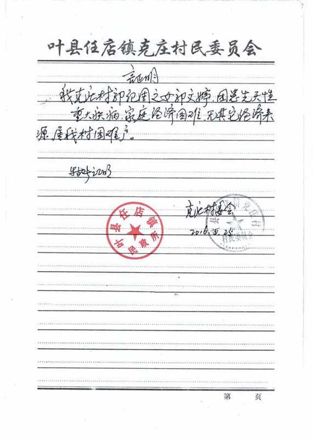 ����ֻ��1.6Ķ�أ�����ֲС�������Ϊ����û�������ľ�����Դ������˫����������Ҫ������ǰ��������үү�����ﳵ��ȥ����ײ�˻���10��������û�л��ꡣ������ϣ�������ˣ�����ȴһ��Ǯ�ò�������