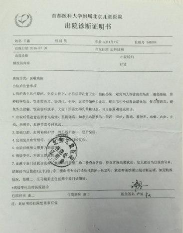 Ϊ��ά��һ�����ڱ����Ŀ������ְ������˱�Ưɢ����ÿ���°�����̽��ʱ�����ǰ��ҽԺ�Ҵҵؼ�����һ�棬Ȼ����Ͷ�뷱�صĹ�������ʹ����������Ҳ�ﲻ������δ���������ķ��á���������ϱ��ڶ�����ܵĽ���һֱ��Ϊ����������������鷳��ᣬ�����ź������Ʒ����������δ����������������