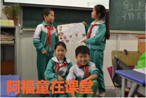 ����ͯ������ƿγ����ɰ��ؽ�����2009������ʶ�ͯ���������������, ������5�걾����ʵ���Ĺ��ʽ�����Ŀ���ÿγ���ȫ��100������ҵ�180�������֯��չ��