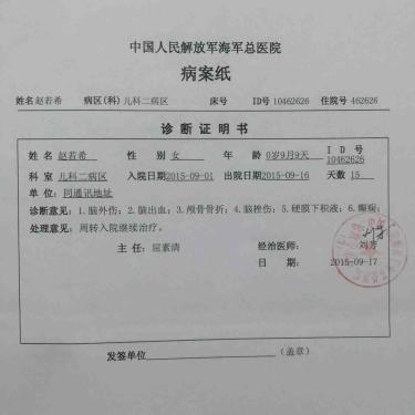 ����һֱ��Ϊ��ϣ�ƺ�������������ģ�һ�����Ļ���Ϊ�ġ�����ʵ������ˣ�������ϣ��ȷ�����ƫ̱�����ֹ�����ȫɥʧ�������ѹ�����������ƣ�������ȥ�����մ�����̱������ϣ��������һλ����ĸ�ף�һֱ�����ڱ����򹤸�����ϣ��������ϣ����Ψһ��ϣ��������������ȫ����