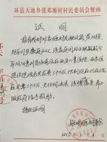 1.�红���������������ɿ�������ֹͣ���ƣ��û���ʣ�������9958�������Ľ�������ҽ�Ʋ���ʹ�á�2.������500Ԫ�����ѿɿ��߾���Ʊ�ݣ�����������ϸ��ַ���ʱࡢ�ֻ��š��������ƾ֤��ͼ����Ʊ̧ͷ����Ϣ��������28681249@qq.com���򲦴�010-68179040��