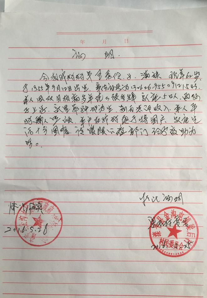 Ϊ����������������ۼ��ˣ���������������ѳ���������Ԫ�����Ʒѣ�������һֻ�۵Ľ�Ĥ��ֲ����������һֻ�۵���������ʵ���������е���ֻ�ûؼ�����������