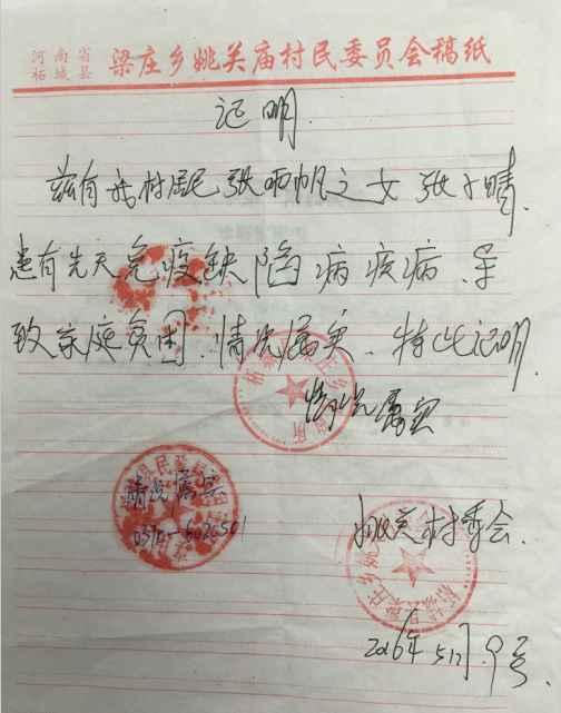 1.�红���������������ɿ�������ֹͣ���ƣ��û���ʣ�������9958�������Ľ�������ҽ�Ʋ���ʹ�á�2.������500Ԫ�����ѿɿ��߾���Ʊ�ݽ���������ϸ��ַ���ʱࡢ�ֻ��š��������ƾ֤��ͼ����Ʊ̧ͷ����Ϣ��������1546374747@qq.com���򲦴�010-68281958��