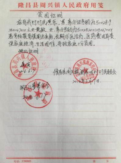 1.�红���������������ɿ�������ֹͣ���ƣ��û���ʣ�������9958�������Ľ�������ҽ�Ʋ���ʹ�á�2.������500Ԫ�����ѿɿ��߾���Ʊ�ݽ���������ϸ��ַ���ʱࡢ�ֻ��š��������ƾ֤��ͼ����Ʊ̧ͷ����Ϣ��������1546374747@qq.com���򲦴�010-68281958��