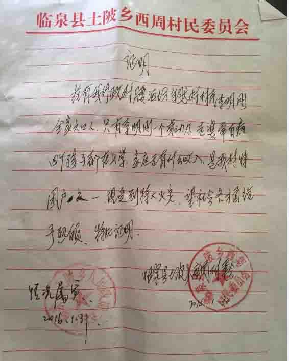 �ݵ���ҽ����ϣ�һ�������������أ������������Ⱥ������裬������ڵĿ����Ѿ�ǰ�ڵ����Ʒ�������ҲҪ30��Ԫ��ϣ������ͨ��ƽ̨ļ��20��������Ʒѣ�����һ�Ҷɹ��ѹء�