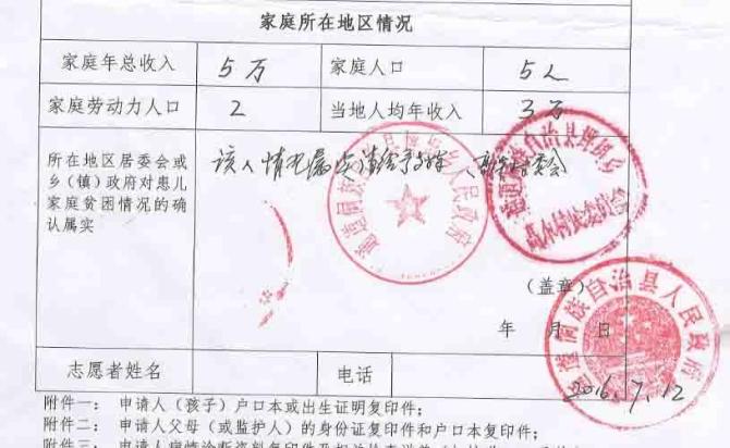 ���ߺ��ʼĹ�������վ���Ҫ�ɱ���ϣ�������û��������루�轫̧ͷ����������ͼ����ϵ�绰����ַ���ʱ����Ϣ����604381467@qq.com����ȷ�Ϻ��һ�ᾡ����ʾ����վݣ���������ھ���ʱ����������Ҫ��ѯ��绰��ϵ���ǣ�4000621885��