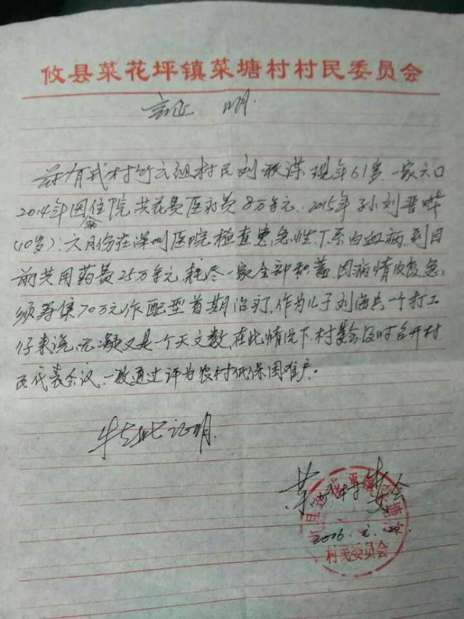 ���Ǳ����������ڶ�ͯҽԺѪҺ�ư�¥�����߳�����ʱ��ɵ���ˣ����ſڵ�һ������д��&ldquo;��Ѫ��֮��&rdquo;����Ȼ���������ˡ�Ҳ���ڴ�ʱ����������˵��&ldquo;�Ҳ�Ҫ��ȥ���Ҳ�Ҫ��ҽԺ����Ҫȥ��ѧ����Ҫ�ؼң���Ҫ������ȥ�桢������ܺ�&hellip;&hellip;&rdquo;����󣬶�����ǿ������������