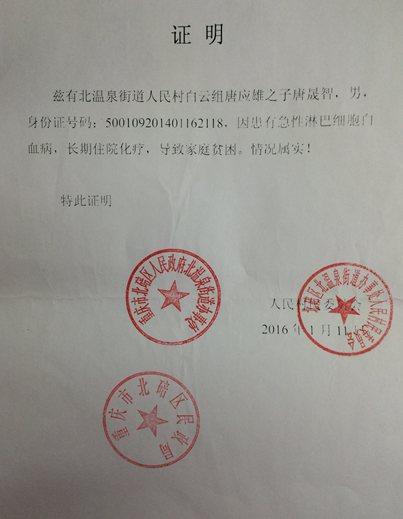 1.�红���������������ɿ�������ֹͣ���ƣ��û���ʣ�������9958�������Ľ�������ҽ�Ʋ���ʹ�á�2.������500Ԫ�����ѿɿ��߾���Ʊ�ݣ�����������ϸ��ַ���ʱࡢ�ֻ��š��������ƾ֤��ͼ����Ʊ̧ͷ����Ϣ��������28681249@qq.com���򲦴�010-68179040��