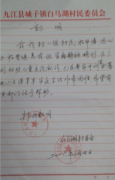 1.�红���������������ɿ�������ֹͣ���ƣ��û���ʣ�������9958�������Ľ�������ҽ�Ʋ���ʹ�á�2.������500Ԫ�����ѿɿ��߾���Ʊ�ݽ���������ϸ��ַ���ʱࡢ�ֻ��š��������ƾ֤��ͼ����Ʊ̧ͷ����Ϣ��������2517869092@qq.com���򲦴�010-68281958��