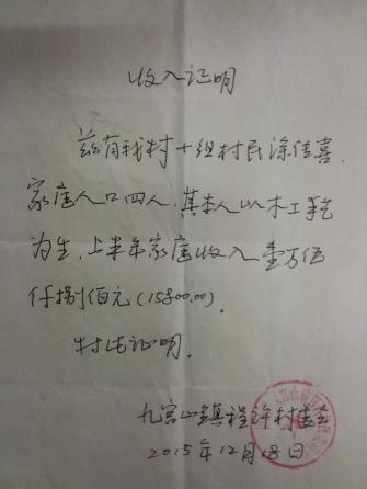��ƽʵ������ͻ���ʡ�Ȼ�������в�����ƣ�2014��8�£�7���Ů����޸ȴ����ϳ�&ldquo;��Ѫ����խ&rdquo;������Ϊ���ص�ҽ���������������⣬�������������������Ǹ�ĸ��������ʼ�Ĵ���ҽ&hellip;&hellip;����������շת������ת�뱱��������Ѫ��ҽԺ������������һ�����ܼƻ���30�����ü���һƶ��ϴ��