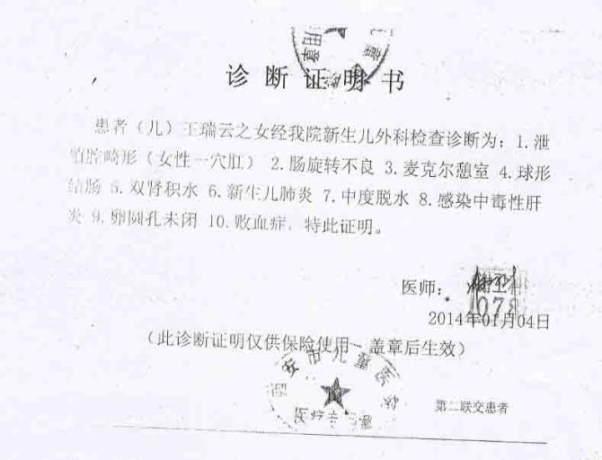 һ�갾��ȥ�ˣ�����û�к�ת&hellip;&hellip;�ٴ���ϵҽԺ��˵ֻ�ܰ�������ǰ����������Ҫ10��Ԫ������������ѣ�������Ҫ����Ϊ����ϵ�������Ժ��ܷ������衣����������˵Ļ����ͳ��׺��ˡ����ڣ����ڵ������Ĺ�ͷ�����Ǿ�������������Ҳ���ܷ��������Ӻܼ�ǿ����Ư�������������ֵػ���ȥ��