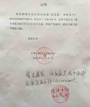 �������������ҽ����С��˵�����ӵ�����̫�����ˣ�������������ͻ������Ⱦ����Σ��������&ldquo;��ʱ�����ǿ��ܻ������ڵ�ר��ǰ������ٸ��ݷ�������������������ô����12��Ԫ���ҡ�&rdquo;