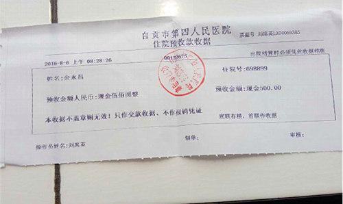 3��������ҽ����ҽ��˵�����˲��鸴�����أ�ʧ���ĸ��ʼ�����Ҫ���ڹ۲����ơ���Ȼ��������ũ��ҽ����������ҽ����ҽ����֪�����������Ѻ�ҽԺʹ�õ������۵״��Ѫ����Чҩ������ũ�ϱ����ķ�Χ�ڣ���Ԥ�����Ʒ�����12000Ԫ���ҡ�