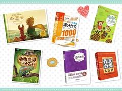 ��һ�����ǽ�Ϊÿλ��ʵ�¶���ȥ3���鼮����������2000�ˣ�����6000��ͼ�顣�����ṩ���ĸ��������⣬���Сѧ������ѡ�˶�������ͻ汾���£����躢��һ����ů�а���ͯ�ꣻ��������Ҫ�Ǹж�����־�����鼮���������ǻ���������ߴ��ڵİ��裬���������̬����Լ������롣