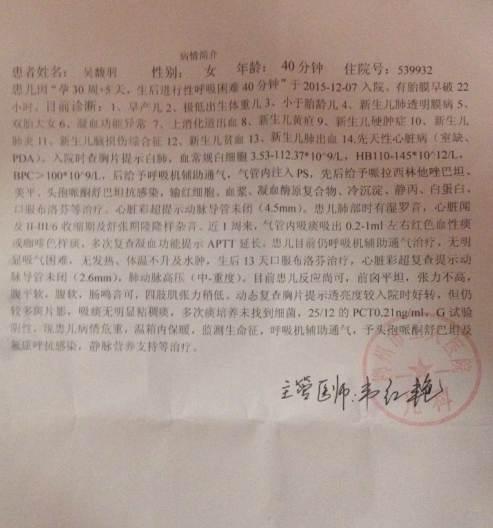 С���������������Ƕ�û�м���һ�ۣ�ֻ��ͨ�����ӿ�������С���ϵ����������ڻ�������������������ڽ���Ӫ��ע�䡢�������Ƶȣ�ÿ����ö���1500Ԫ���ҡ�ҽ����������ȥ�㶫��ҽԺ����������Ҫ�ã���С�������Ƹ��а������������������Ѿ�ûǮ�ˣ����ǲ��Ҵ���С��תԺ�����Ǻ����ڳ��ֱ��...