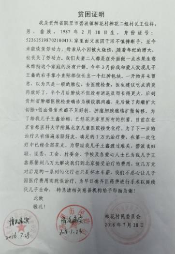 1.�红���������������ɿ�������ֹͣ���ƣ��û���ʣ�������9958�������Ľ�������ҽ�Ʋ���ʹ�á�2.������500Ԫ�����ѿɿ��߾���Ʊ�ݽ���������ϸ��ַ���ʱࡢ�ֻ��š��������ƾ֤��ͼ����Ʊ̧ͷ����Ϣ��������1546374747@qq.com���򲦴�010-68281958��