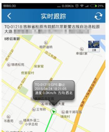 3���ߴ��ΪһԪӲ�Ҵ�С����˿ɽ���ֲ�뵽���˵�������Կ�׿ۡ����Ρ�Ь�׵ȵط��������ᱻ�������ų��ժ����ͬʱҲ���׶�ʧ��4��APP�ϻ���ʾ���˵Ļ�켣��һ������������ʧ����λ�켣�������Ѱ��Ч�ʣ�ͬʱ��ͨ�����õ���Χ����һ�������߳�Ԥ�跶Χ���ֻ�APP�ͻᱨ��֪ͨ������