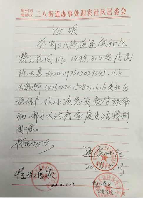 1.�红���������������ɿ�������ֹͣ���ƣ��û���ʣ�������9958�������Ľ�������ҽ�Ʋ���ʹ�á�2.������500Ԫ�����ѿɿ��߾���Ʊ�ݽ���������ϸ��ַ���ʱࡢ�ֻ��š��������ƾ֤��ͼ����Ʊ̧ͷ����Ϣ��������1546374747@qq.com���򲦴�010-68281958��