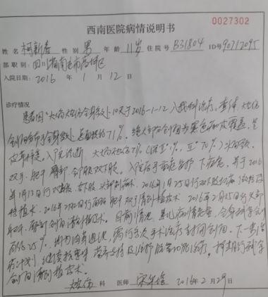 ����ƽ���￿��ׯ��ά�����ƣ�һ���½��м���Ԫ�����룬���鷢���󣬿��񻪰�ȫ��������ڸ��������ƣ���΢���Ĵ�������Ҫ�����Ʒ�����ȥ��Զ���ڵõ�����ļ������������ǿ�չ��˶��ӵ�ǰ�����Ʒ��ã�������е����ݲ��࣬���Ҿ�����������һ�㣬���������Ѿ�������Ͷ��·�ĵز���