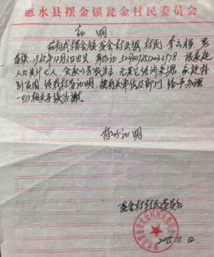 �������ڹ�����00ҽԺ�������ƣ������������ص�­�ڸ�Ⱦ��Ժ������תԺ��ʡҽԺ�õ����õ��豸�뼼��������������������Ҫʮ��Ԫ,������ԣ�ļ�ͥ����ǧ���ٿף���Ҳ֧�����𰺹��ҽҩ���ˣ�Ը��������Ԯ��֮��������һ�ѣ����Ű��꣬���и��õ�����·�����ѧҵ�������ر���ᡣ