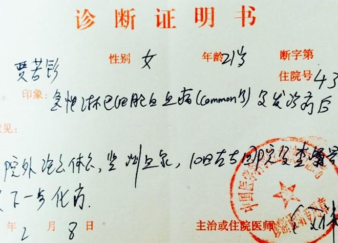 ���ٴ���Ը߶�ҽҩ�ѷ��ѡ� &ldquo;��©��ҹƫ���꣬��С������ͷ��&rdquo;�����ʱ�������Ժ󣬼����̵İ�Ѫ��ͻȻ�ٸ�������Ա�����ֲ�ĸ߶�ҽҩ�����⣬��ɳ��һ���ˣ�&ldquo;��������&rdquo;����Ϣ���Ѿ��������Ƶ���������Ԩ�ı�Ե����&hellip;&hellip;��