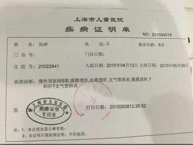 1.�红���������������ɿ�������ֹͣ���ƣ��û���ʣ�������9958�������Ľ�������ҽ�Ʋ���ʹ�á�2.������500Ԫ�����ѿɿ��߾���Ʊ�ݣ�����������ϸ��ַ���ʱࡢ�ֻ��š��������ƾ֤��ͼ����Ʊ̧ͷ����Ϣ��������28681249@qq.com���򲦴�010-68179040�� 